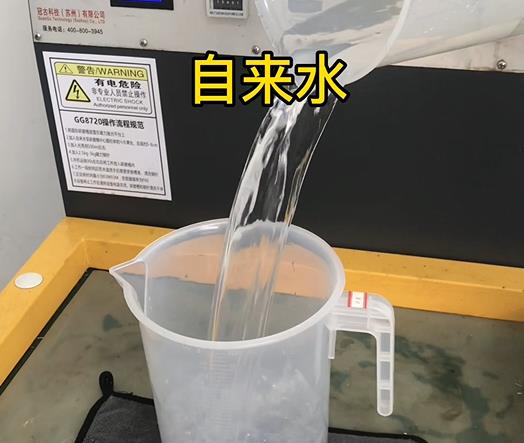 清水淹没龙子湖紫铜高频机配件