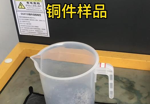 龙子湖紫铜高频机配件样品